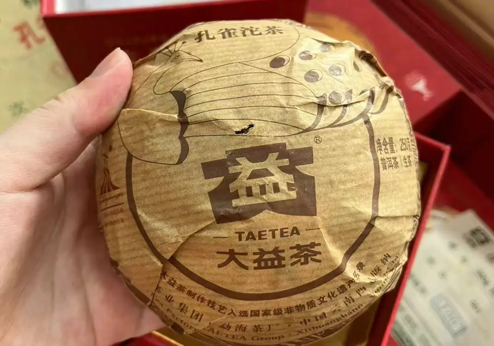 防城港回收大益普洱茶2010年生茶熟茶图2