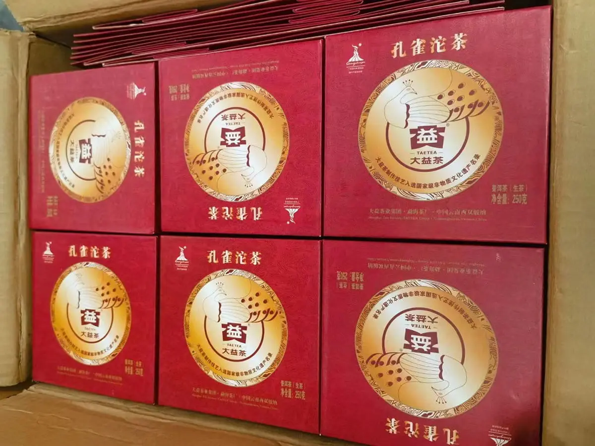 防城港回收大益普洱茶2010年生茶熟茶图3