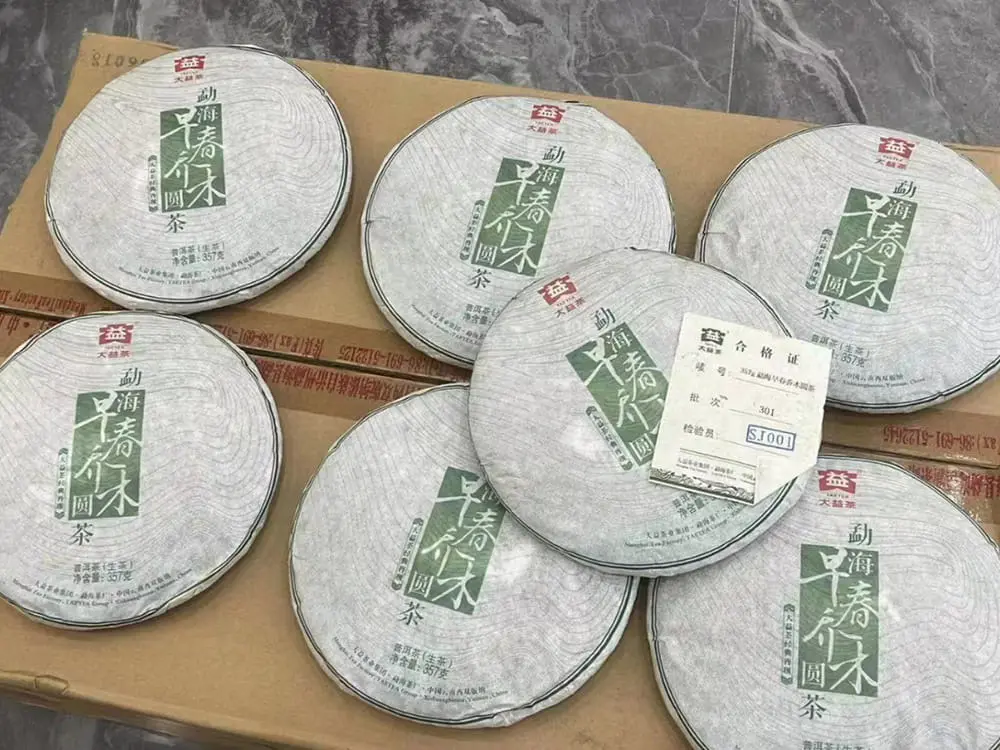 防城港回收大益普洱茶2013年生茶熟茶图1