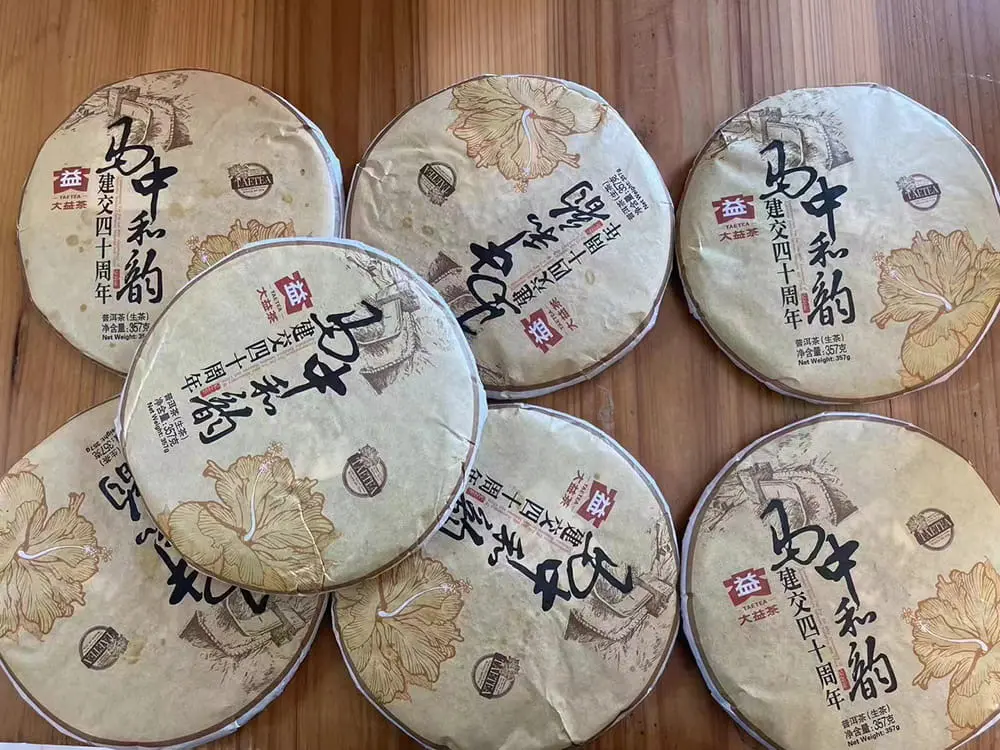 防城港回收大益普洱茶2014年生茶熟茶图3