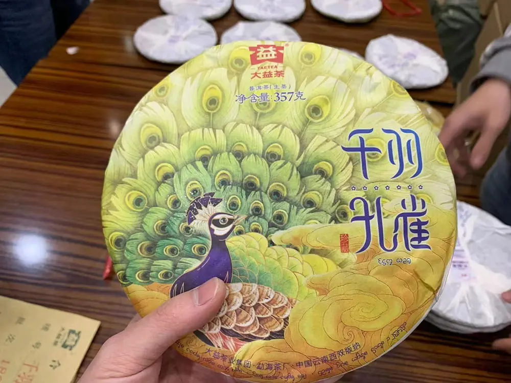 防城港回收大益普洱茶2018年生茶熟茶