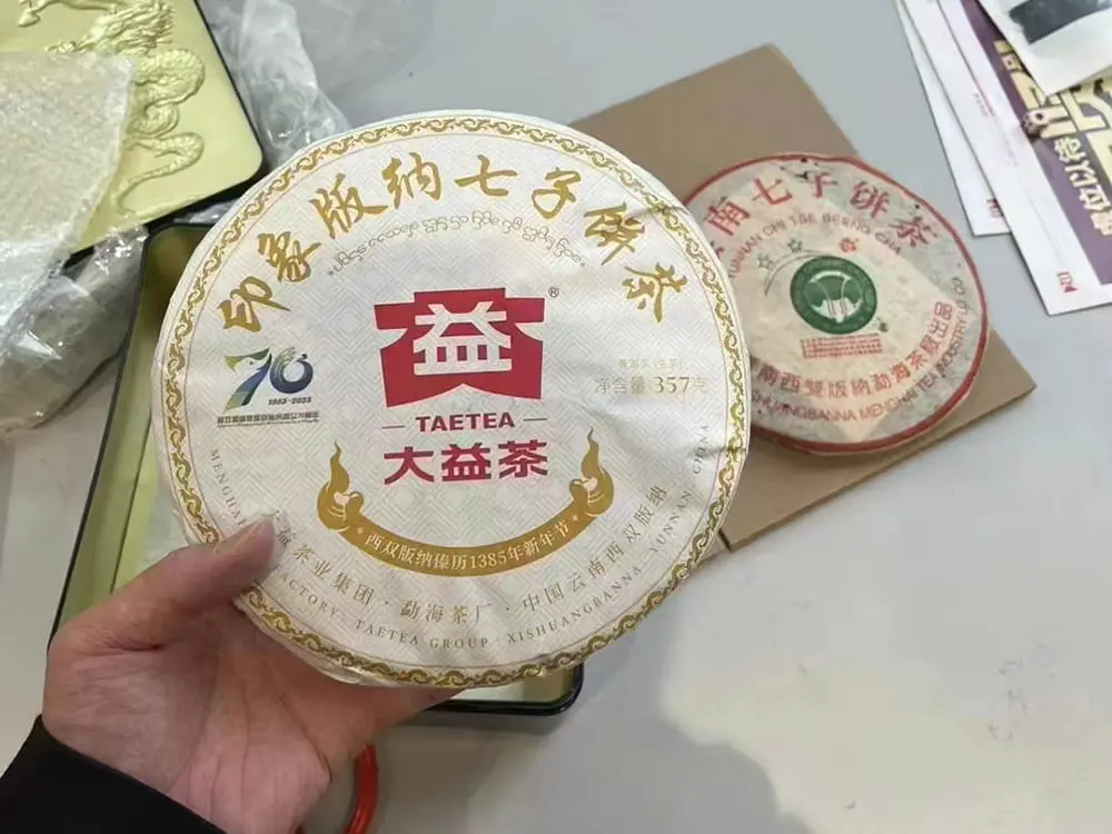 防城港回收大益普洱茶2023年生茶熟茶