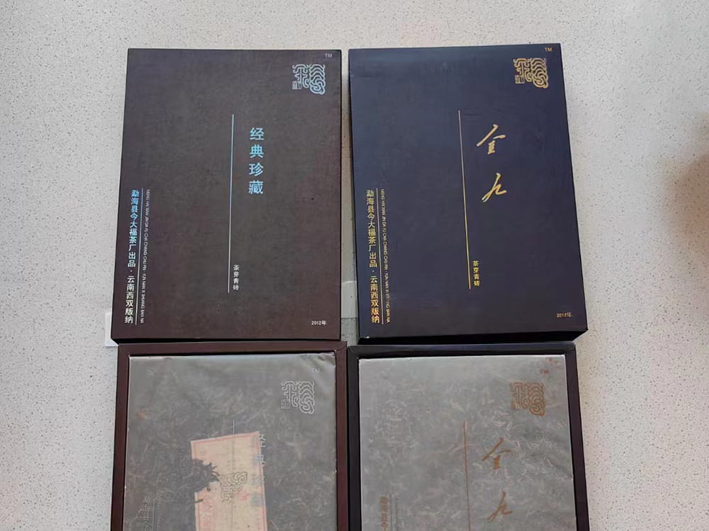 防城港普洱茶回收联系方式