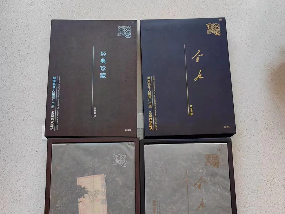防城港回收今大福普洱茶2012年生茶熟茶
