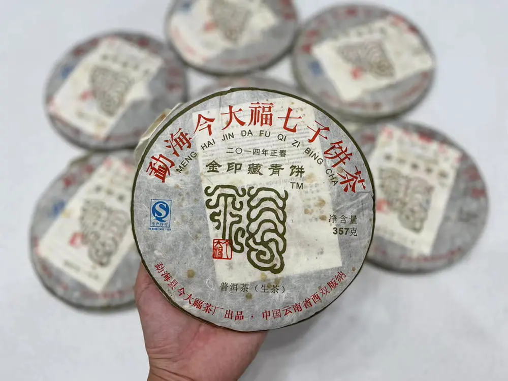 防城港回收今大福普洱茶2014年生茶熟茶