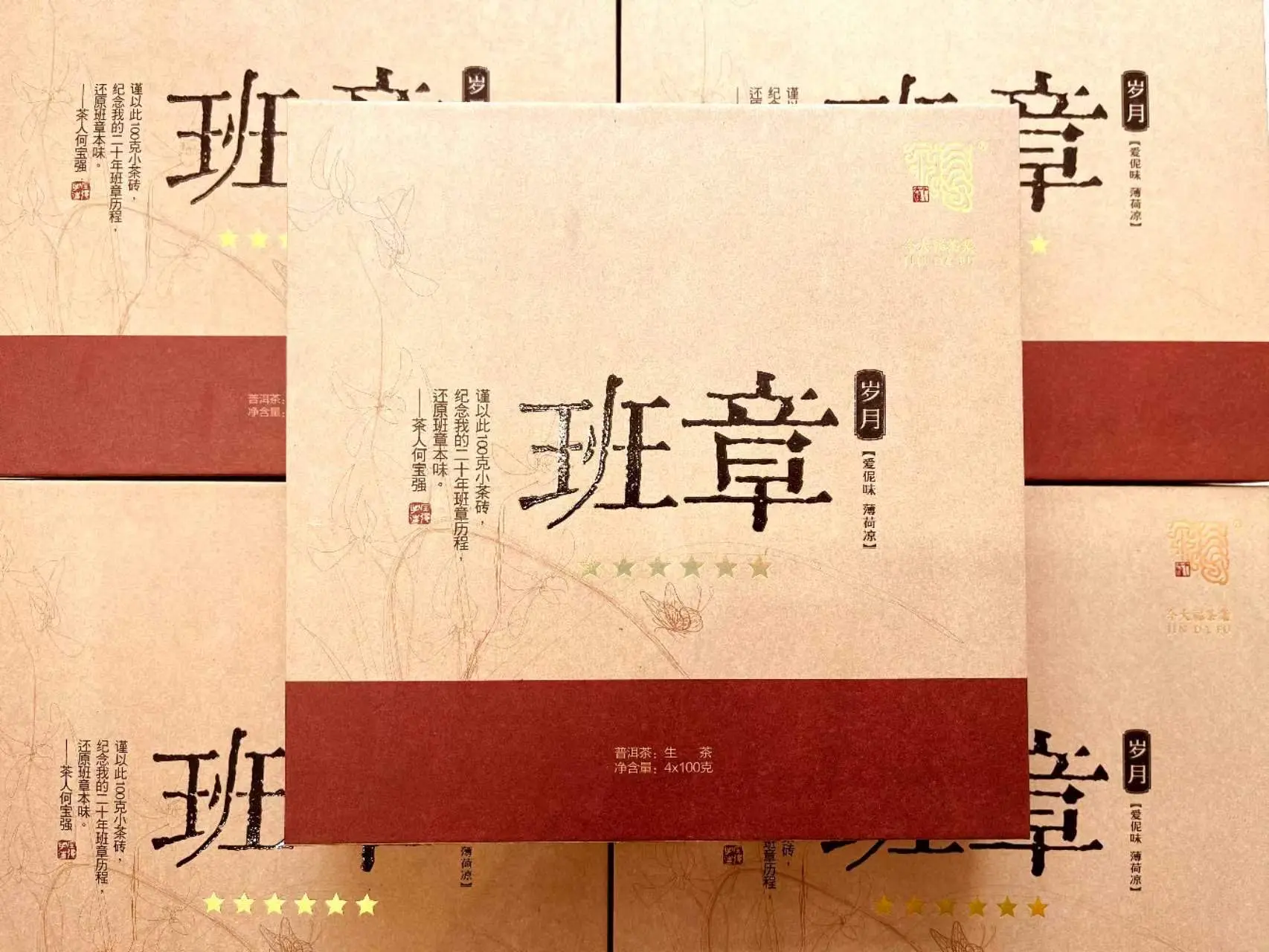防城港回收今大福普洱茶2016年生茶熟茶