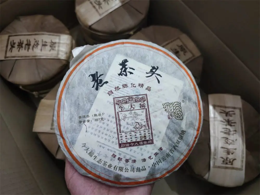 防城港回收今大福普洱茶2017年生茶熟茶图2