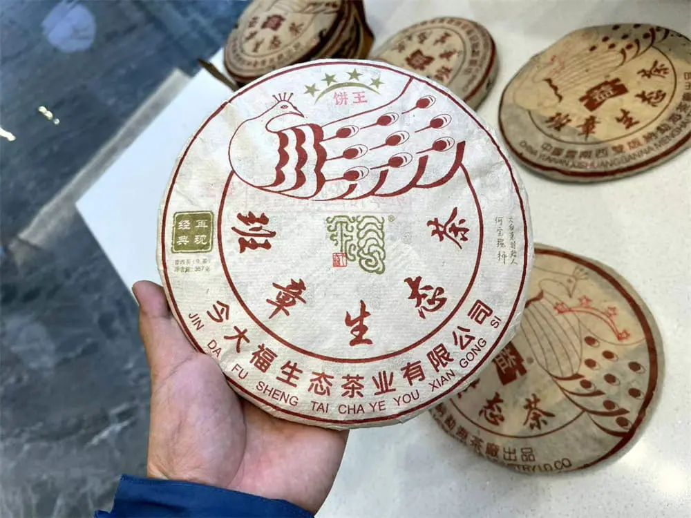 防城港回收今大福普洱茶2020年生茶熟茶