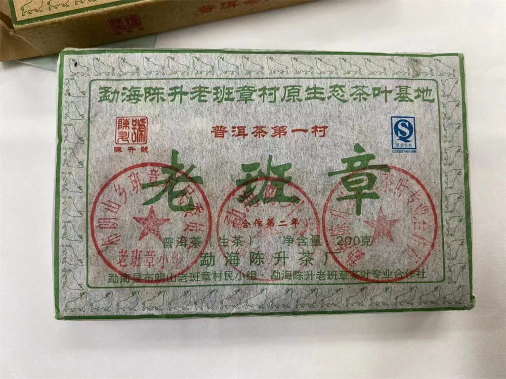 防城港普洱茶回收是真的吗？有靠谱的推荐吗？