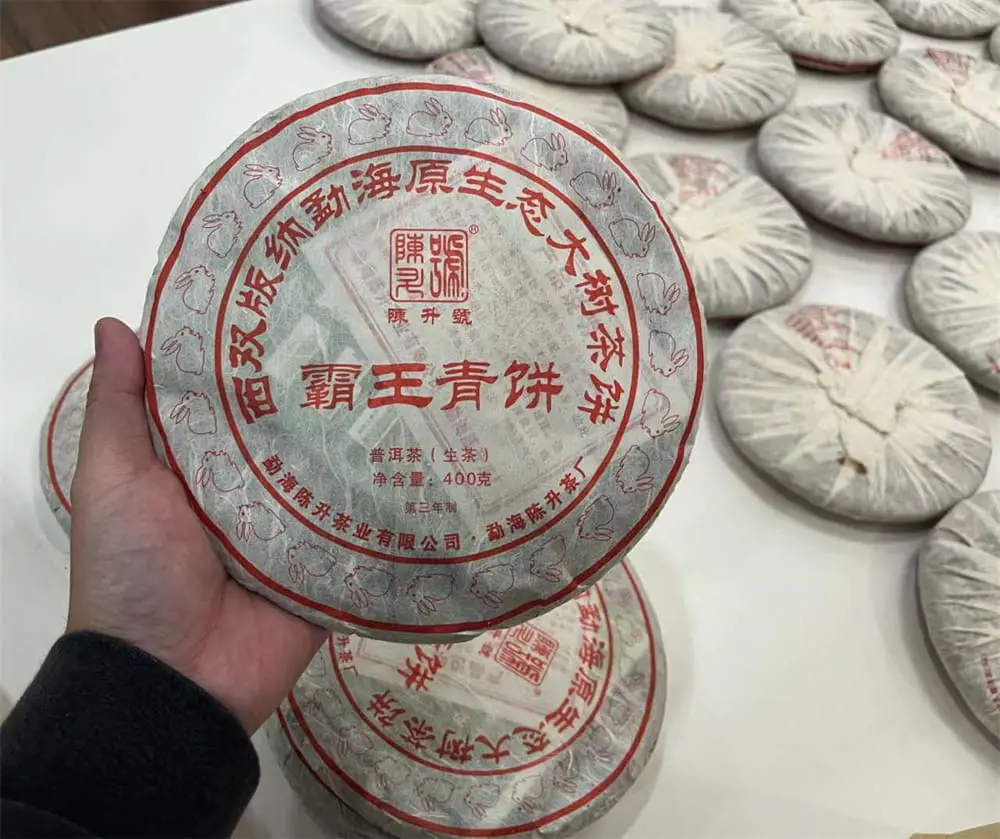 防城港回收陈升号普洱茶2011年生茶熟茶图2