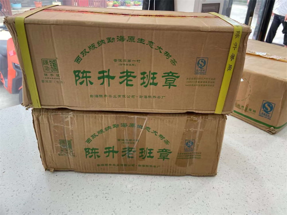 防城港普洱茶老茶收购引领茶文化