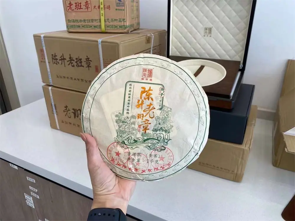 防城港回收陈升号普洱茶2020年生茶熟茶