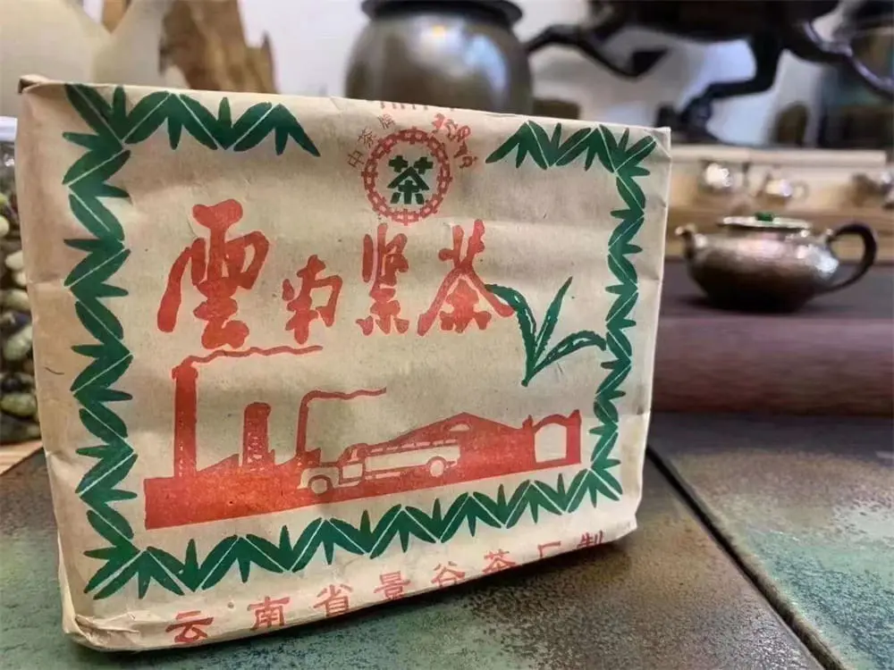防城港回收中茶普洱茶2005年生茶熟茶图2