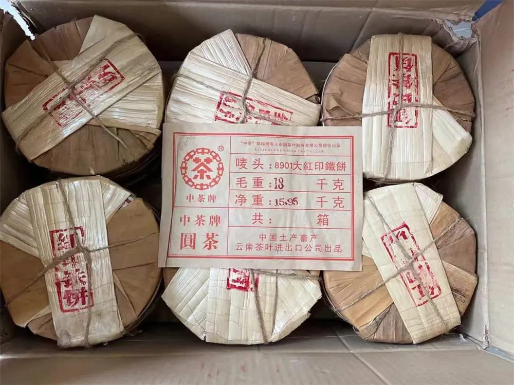 防城港回收中茶普洱茶2006年生茶熟茶