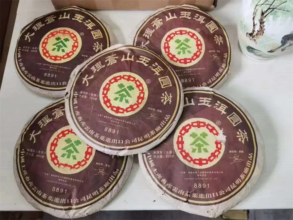 防城港回收中茶普洱茶2007年生茶熟茶图2
