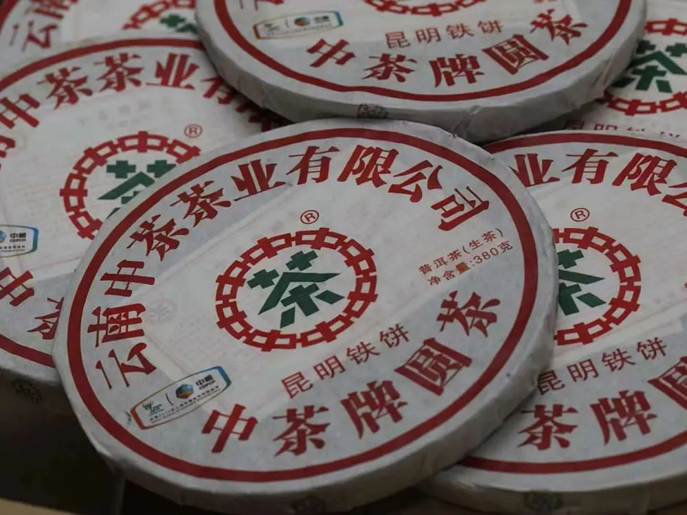 防城港回收中茶普洱茶2010年生茶熟茶图3
