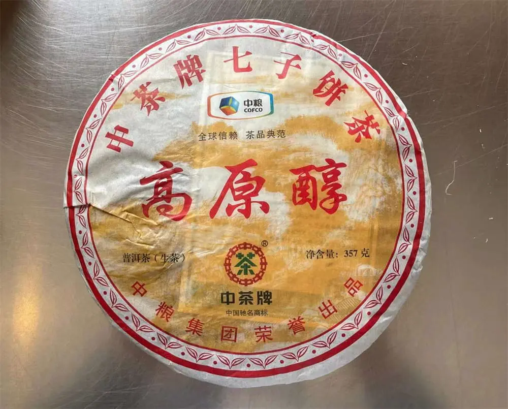 防城港回收中茶普洱茶2013年生茶熟茶图2