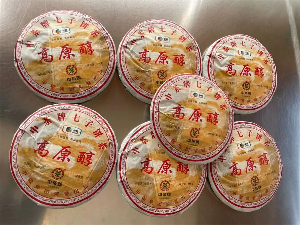 防城港回收中茶普洱茶2013年生茶熟茶图3
