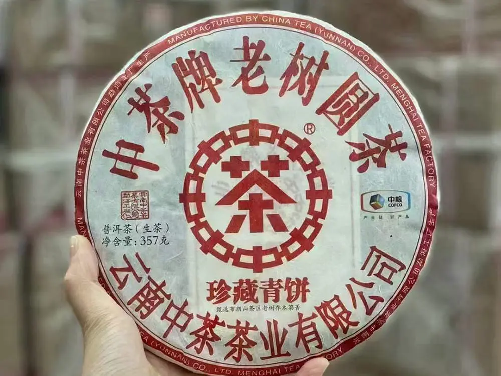 防城港回收中茶普洱茶2016年生茶熟茶图2