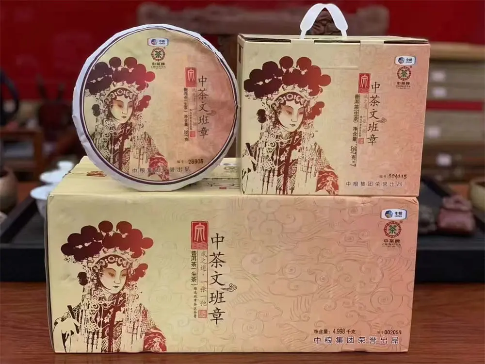 防城港回收中茶普洱茶2016年生茶熟茶图3