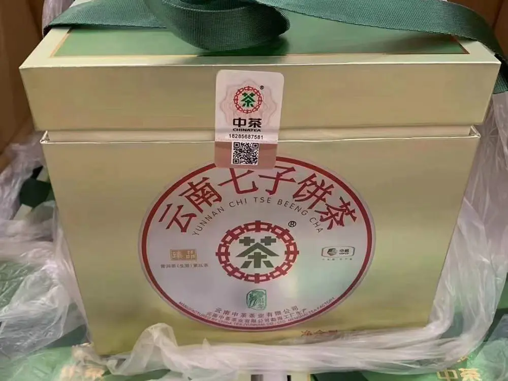 防城港回收中茶普洱茶2018年生茶熟茶