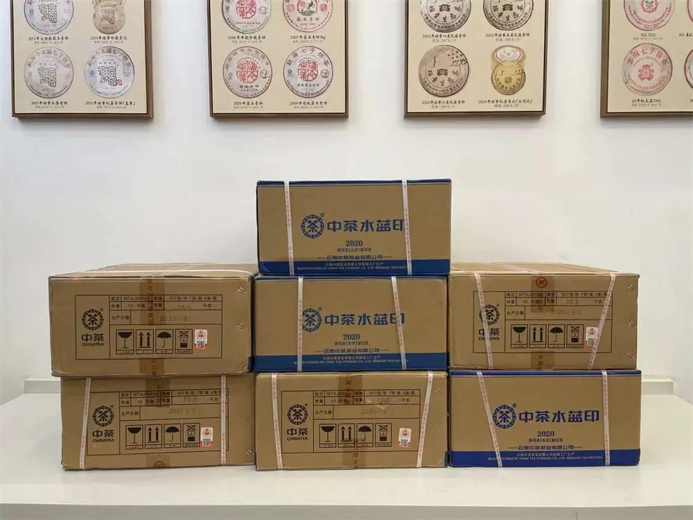 防城港回收中茶普洱茶2020年生茶熟茶
