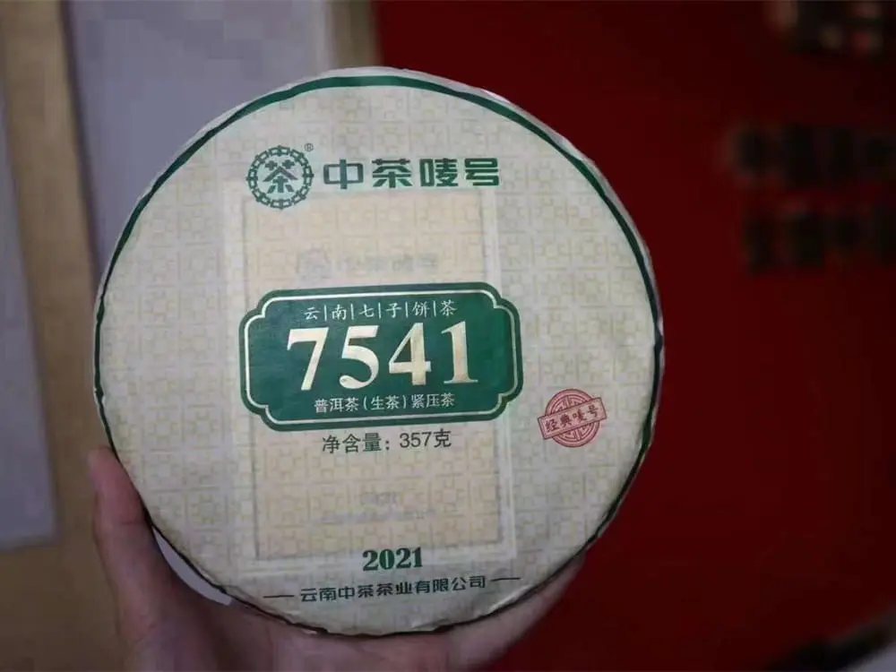 防城港回收中茶普洱茶2021年生茶熟茶