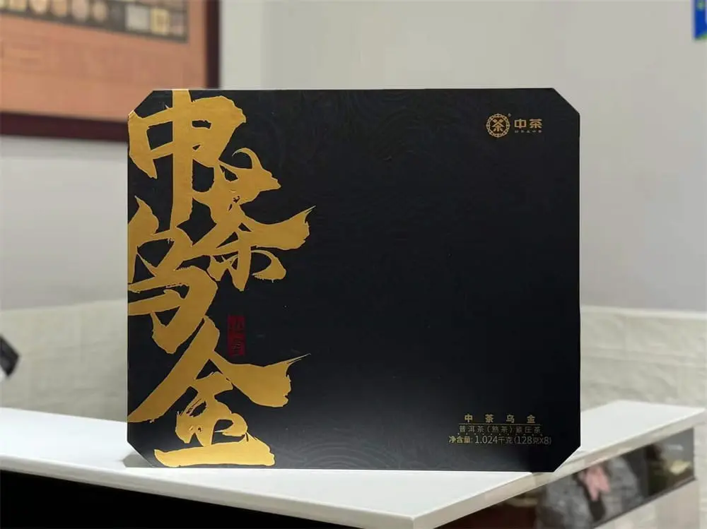 防城港回收中茶普洱茶2023年生茶熟茶