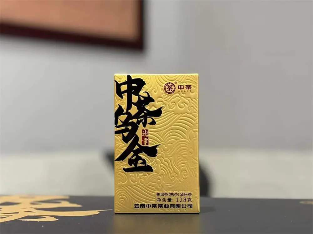 防城港回收中茶普洱茶2023年生茶熟茶图3