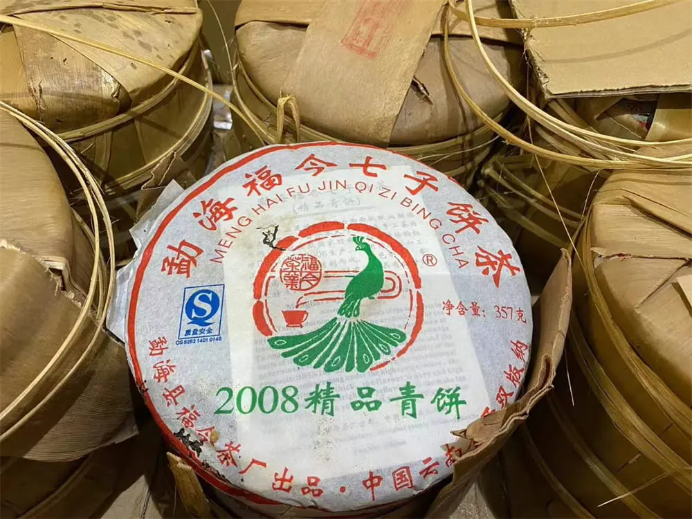防城港回收福今普洱茶2008年生茶熟茶