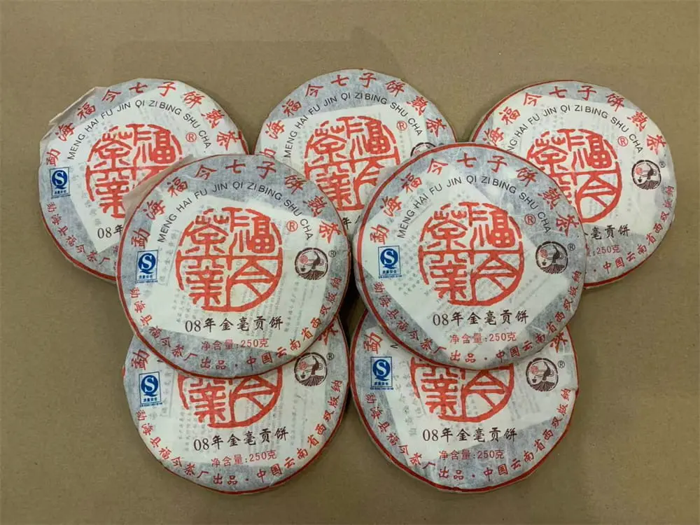 防城港回收福今普洱茶2008年生茶熟茶图2