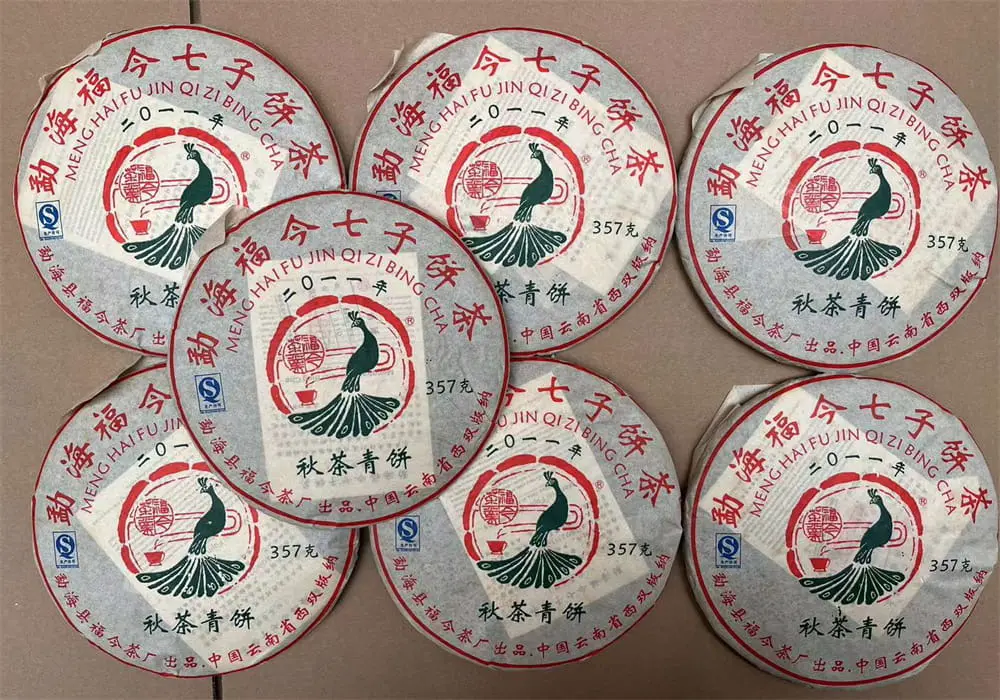 防城港回收福今普洱茶2011年生茶熟茶图3