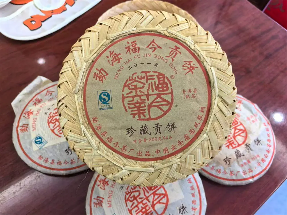 防城港回收福今普洱茶2011年生茶熟茶图2