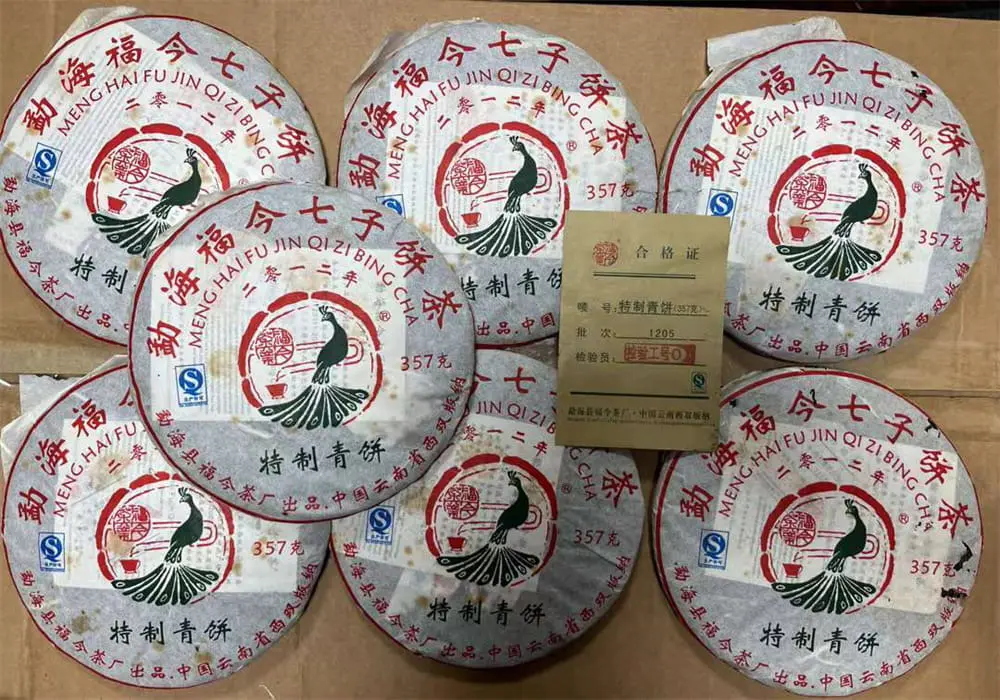 防城港回收福今普洱茶2012年生茶熟茶