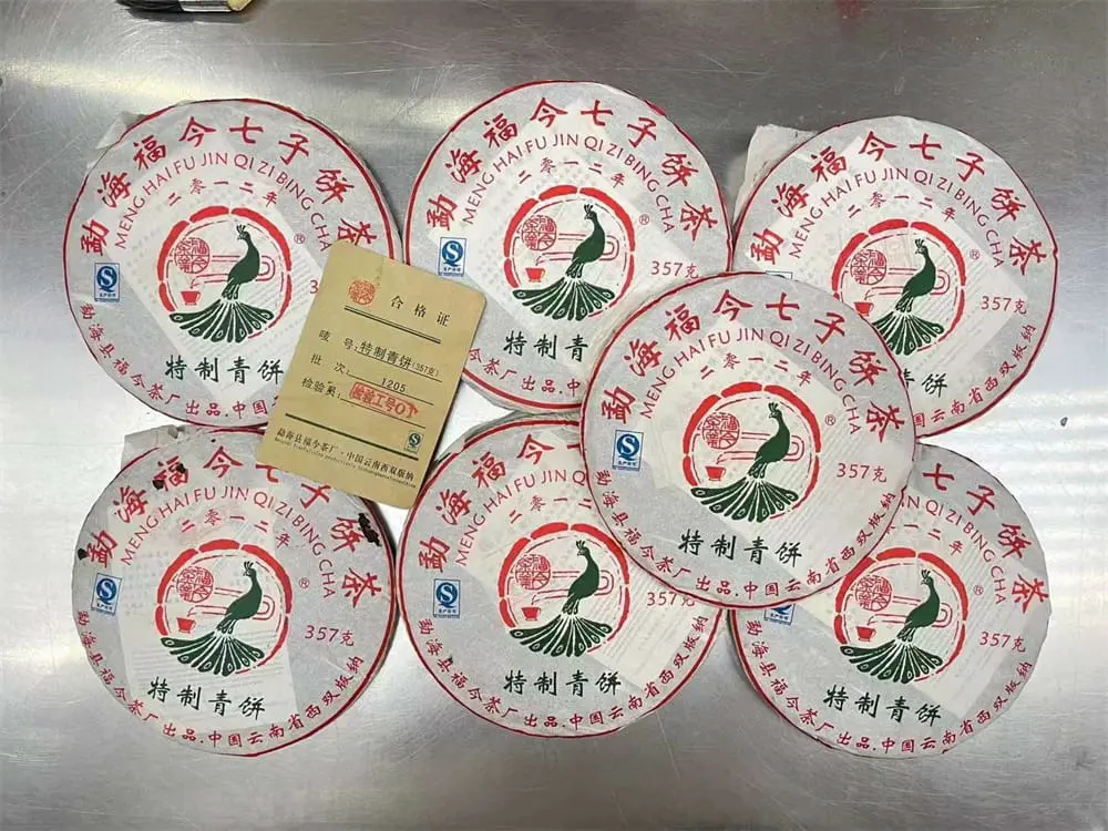 防城港回收福今普洱茶2012年生茶熟茶图3