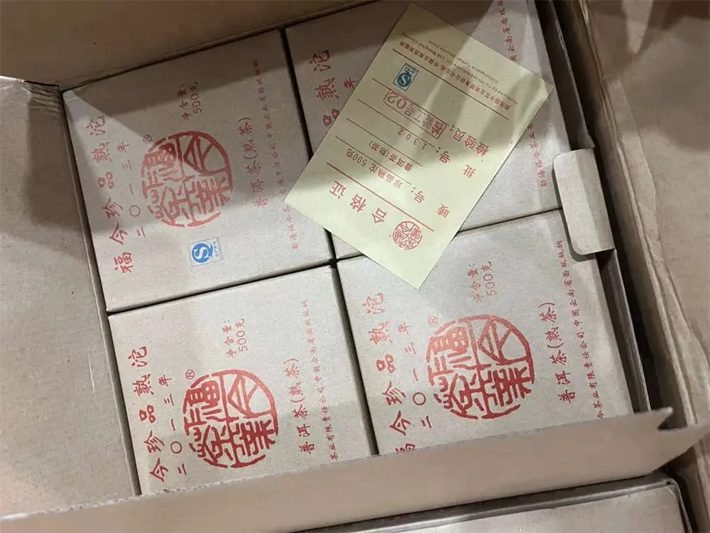 防城港回收福今普洱茶2013年生茶熟茶图1