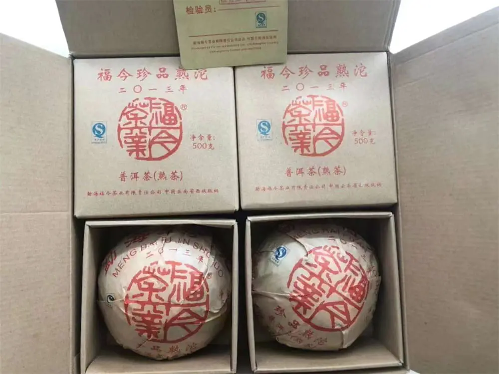 防城港回收福今普洱茶2013年生茶熟茶图2