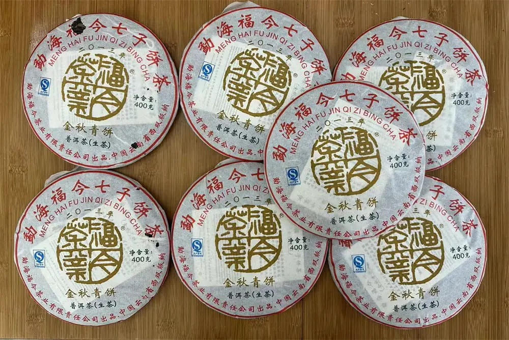 防城港回收福今普洱茶2013年生茶熟茶图3