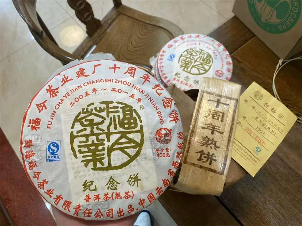 防城港回收福今普洱茶2015年生茶熟茶