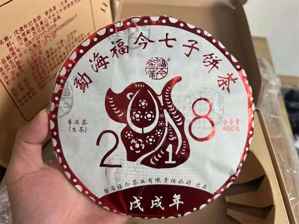 防城港回收福今普洱茶2018年生茶熟茶