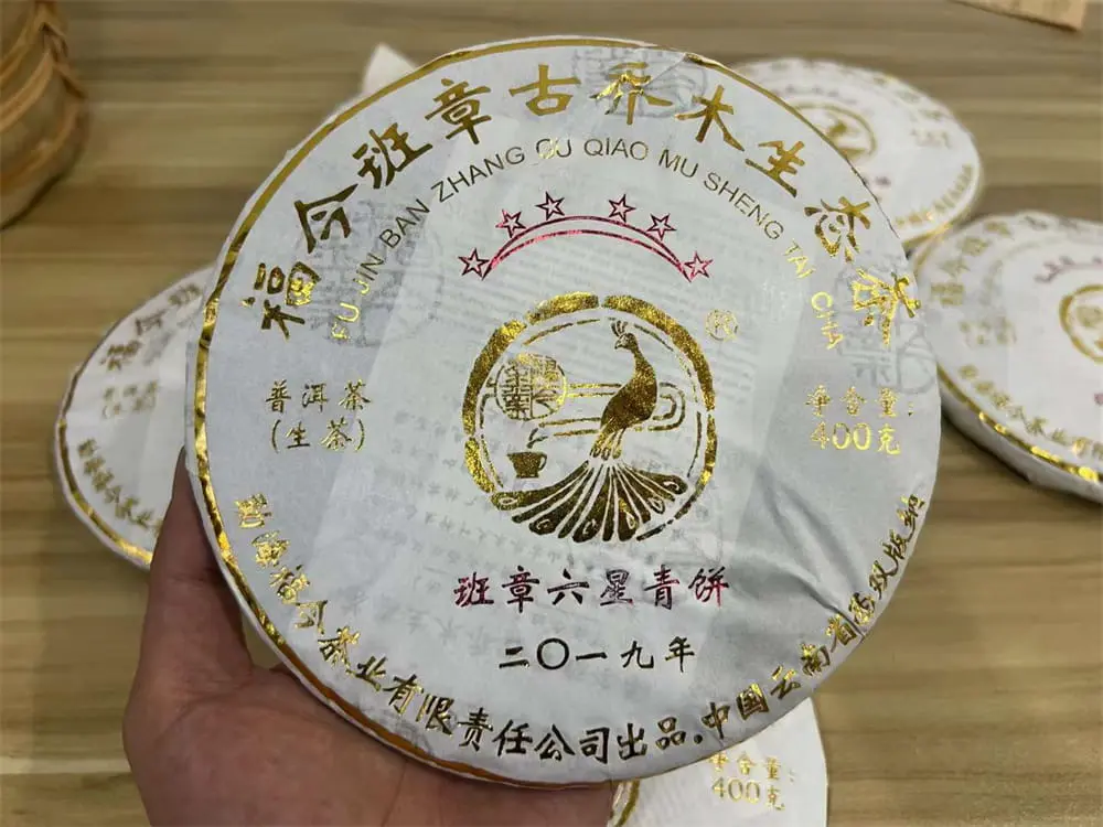 防城港回收福今普洱茶2019年生茶熟茶