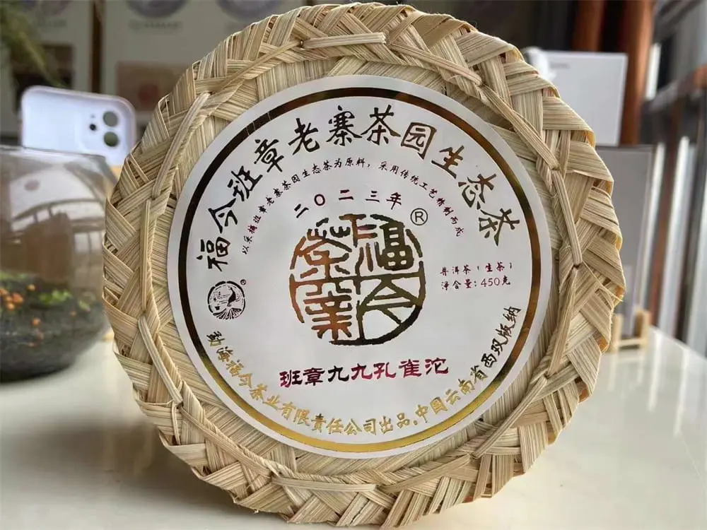 防城港回收福今普洱茶2023年生茶熟茶
