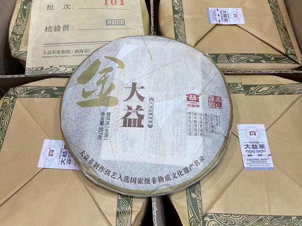 防城港“大益茶老茶哪有人收”——普洱茶回收网解决之道
